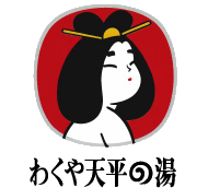 �킭��V���̓�